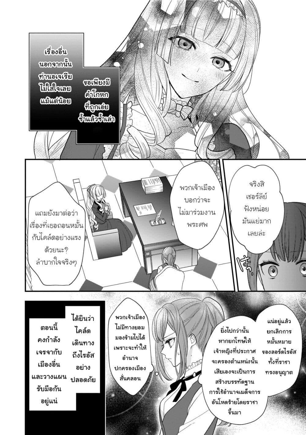 Manga-lc-com อ่านมังงะ อ่านการ์ตูน ออนไลน์ ฟรี Ookami Ryoushu no Ojousama ตอนที่ 1 2 3 4 5 6 7 8 9 10 11 12 13 14 ฟรี ไม่มีโฆษณา Manga-lc - อ่าน มังงะ อ่าน การ์ตูน ออนไลน์ อ่านมังงะ ฟรี