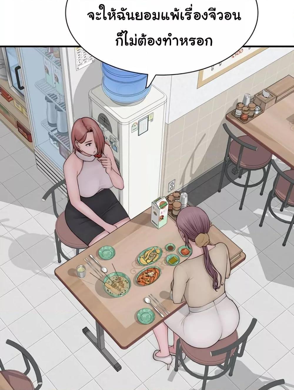 Doujin-Lc- อ่าน โดจิน มังฮวา เกาหลี ญี่ปุ่น จีน แปลไทย Addicted to My Stepmom ตอนที่ 1 2 3 4 5 6 7 8 9 10 11 12 13 14 ฟรี ไม่มีโฆษณา อ่าน โดจิน Manhwa เกาหลี ญี่ปุ่น จีน เรามีครบ คัดมาให้เน้นๆ โดจิน 18+ รับประกันความฟินโดย  Doujin Lc