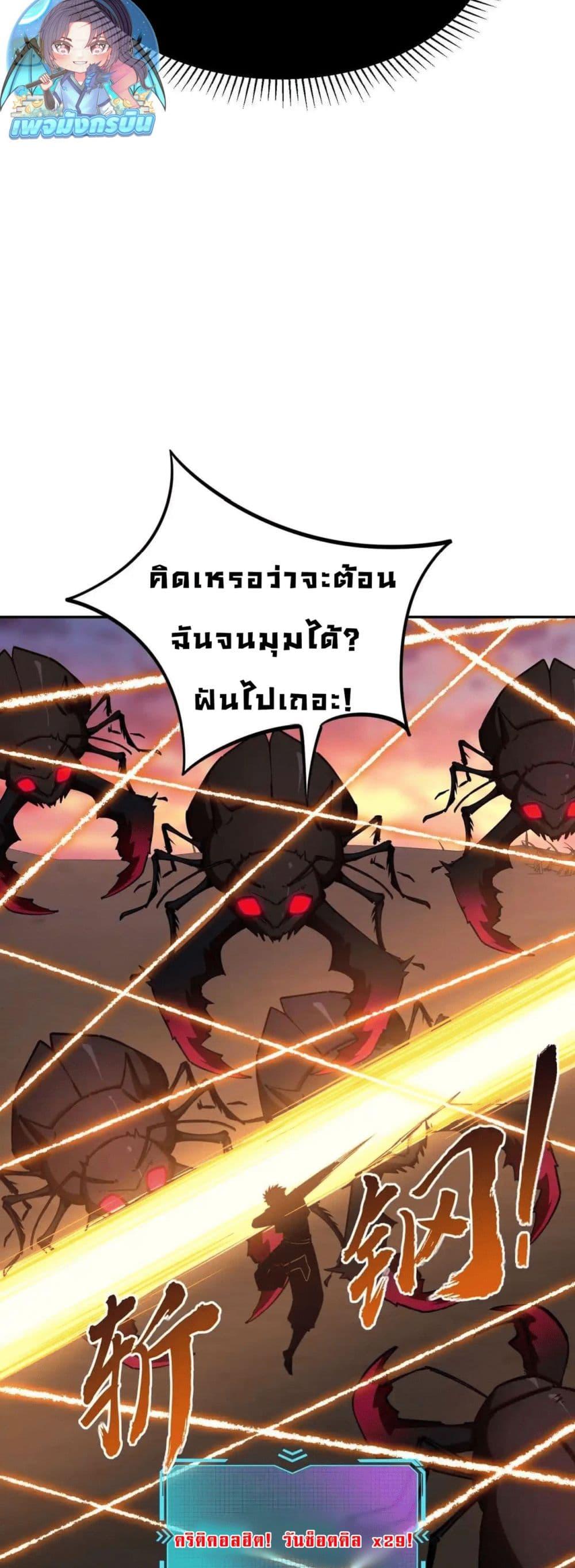 Manga-lc-com อ่านมังงะ อ่านการ์ตูน ออนไลน์ ฟรี All People Scramble for the Tower, I Cleared 999 Floors in Advance ตอนที่ 1 2 3 4 5 6 7 8 9 10 11 12 13 14 ฟรี ไม่มีโฆษณา Manga-lc - อ่าน มังงะ อ่าน การ์ตูน ออนไลน์ อ่านมังงะ ฟรี