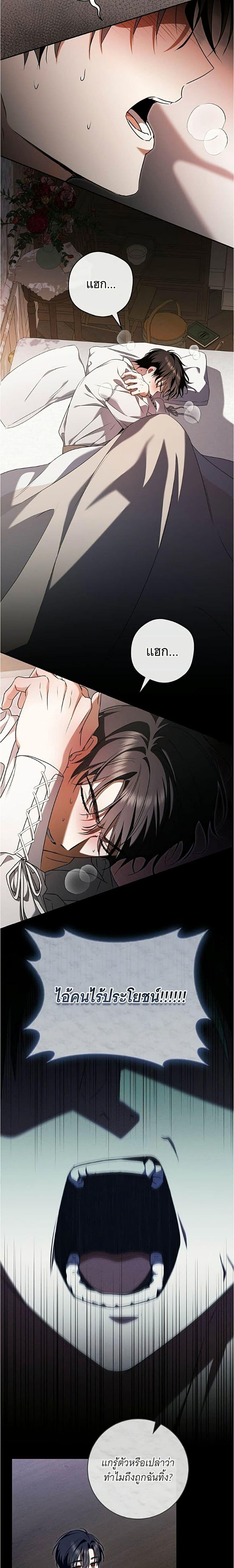 Manga-lc-com อ่านมังงะ อ่านการ์ตูน ออนไลน์ ฟรี All I Want is My Dream Home ตอนที่ 1 2 3 4 5 6 7 8 9 10 11 12 13 14 ฟรี ไม่มีโฆษณา Manga-lc - อ่าน มังงะ อ่าน การ์ตูน ออนไลน์ อ่านมังงะ ฟรี
