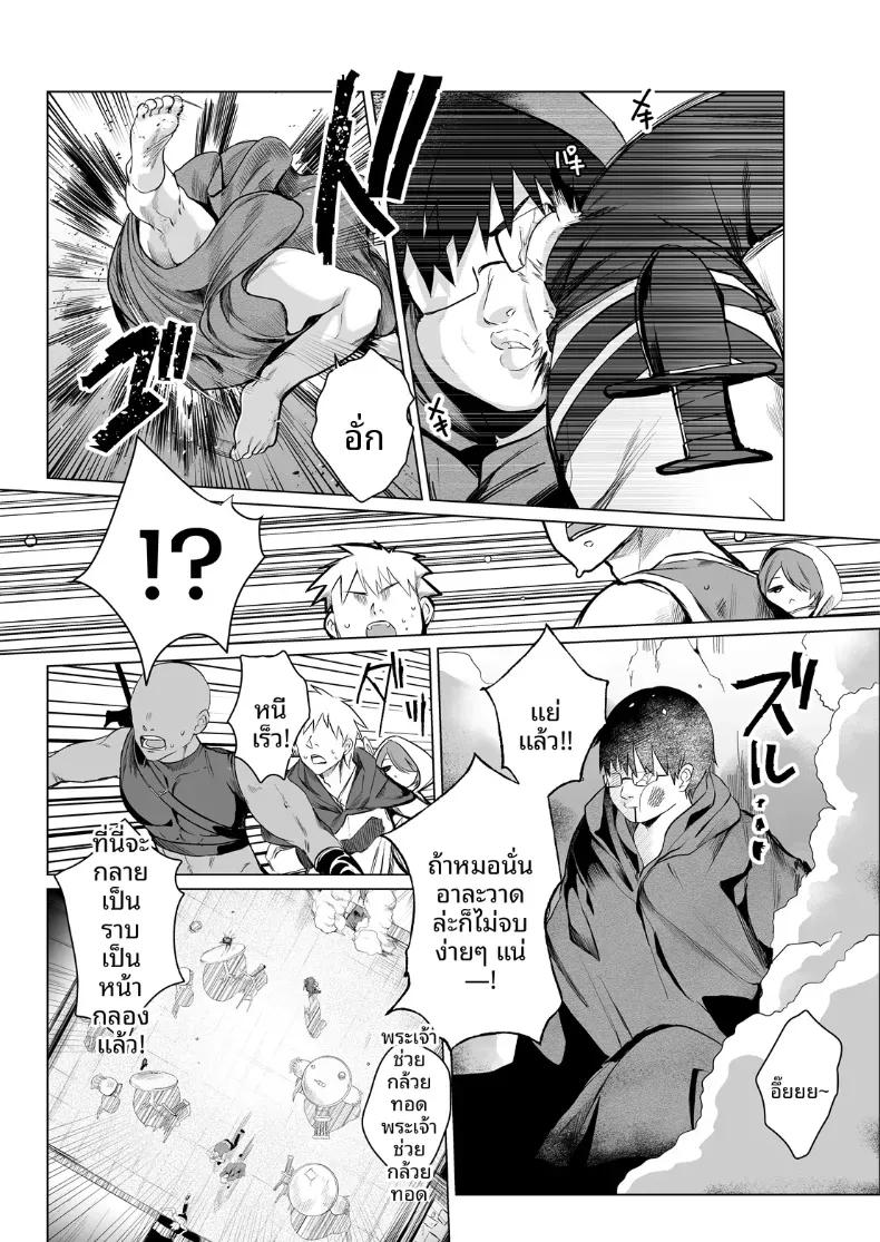 Doujin-Lc- อ่าน โดจิน มังฮวา เกาหลี ญี่ปุ่น จีน แปลไทย ไปต่างโลกพร้อมลำเเสงจุดสุดยอด Nessie Tomato] ตอนที่ 1 2 3 4 5 6 7 8 9 10 11 12 13 14 ฟรี ไม่มีโฆษณา อ่าน โดจิน Manhwa เกาหลี ญี่ปุ่น จีน เรามีครบ คัดมาให้เน้นๆ โดจิน 18+ รับประกันความฟินโดย  Doujin Lc