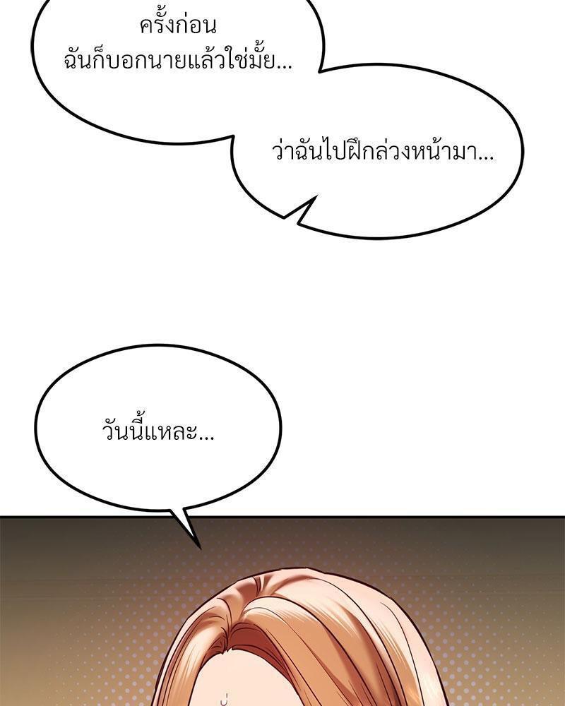Doujin-Lc- อ่าน โดจิน มังฮวา เกาหลี ญี่ปุ่น จีน แปลไทย The Massage Club ตอนที่ 1 2 3 4 5 6 7 8 9 10 11 12 13 14 ฟรี ไม่มีโฆษณา อ่าน โดจิน Manhwa เกาหลี ญี่ปุ่น จีน เรามีครบ คัดมาให้เน้นๆ โดจิน 18+ รับประกันความฟินโดย  Doujin Lc