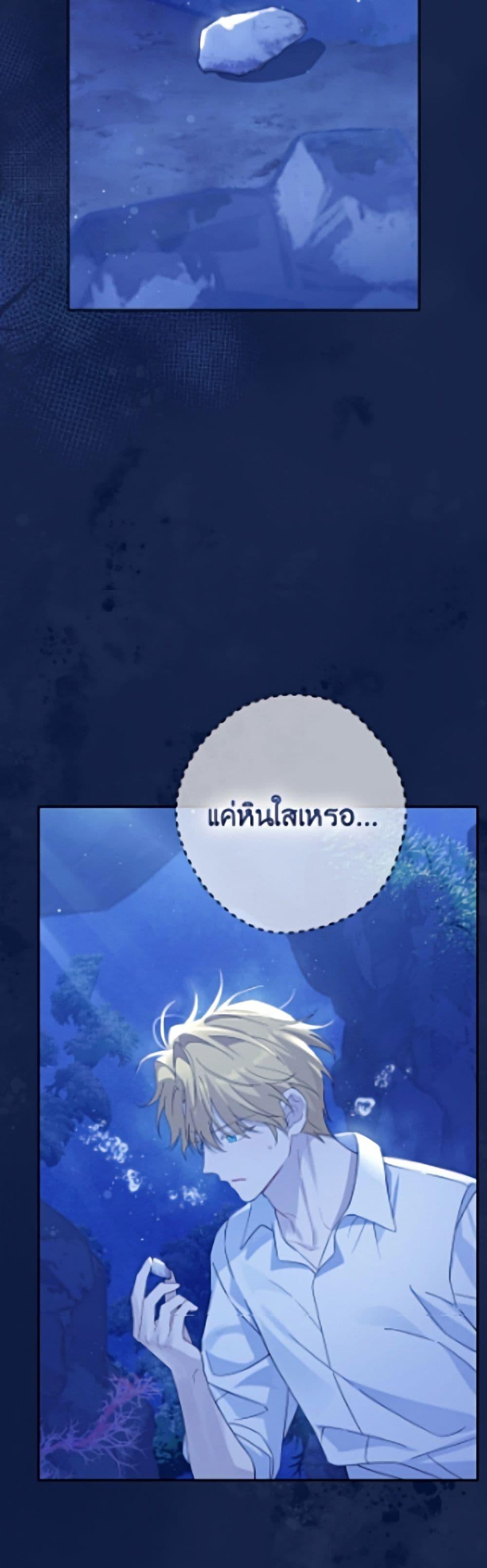 Manga-lc-com อ่านมังงะ อ่านการ์ตูน ออนไลน์ ฟรี Actually, I Was the Real One ตอนที่ 1 2 3 4 5 6 7 8 9 10 11 12 13 14 ฟรี ไม่มีโฆษณา Manga-lc - อ่าน มังงะ อ่าน การ์ตูน ออนไลน์ อ่านมังงะ ฟรี