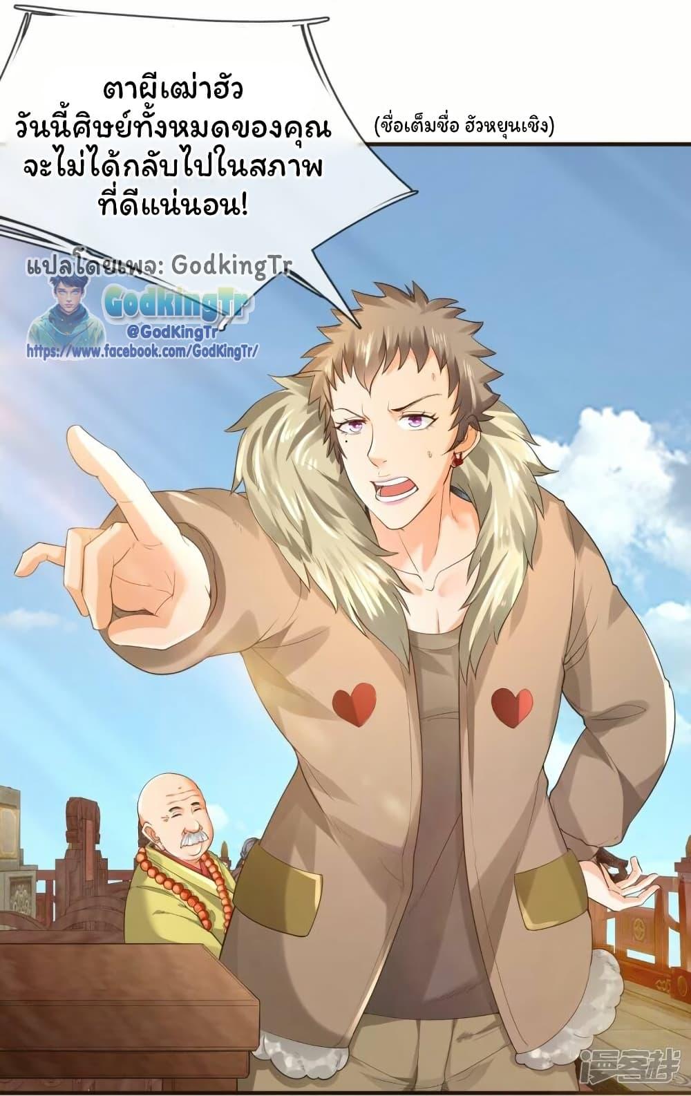 Manga-lc-com อ่านมังงะ อ่านการ์ตูน ออนไลน์ ฟรี Eternal god King ตอนที่ 1 2 3 4 5 6 7 8 9 10 11 12 13 14 ฟรี ไม่มีโฆษณา Manga-lc - อ่าน มังงะ อ่าน การ์ตูน ออนไลน์ อ่านมังงะ ฟรี