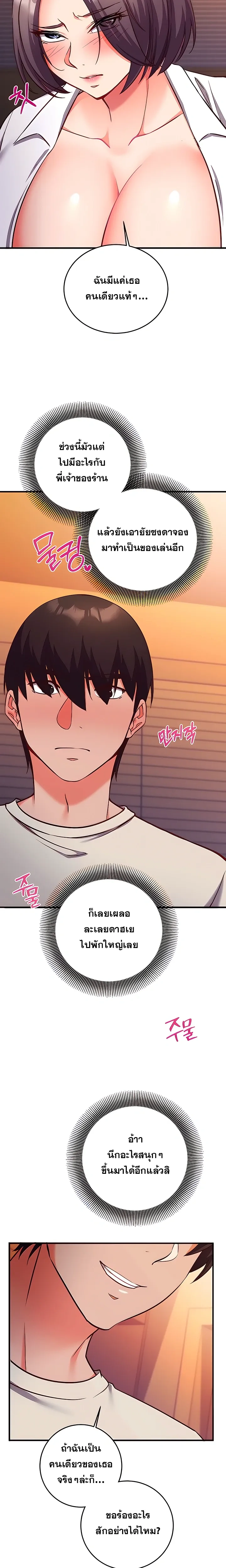 Doujin-Lc- อ่าน โดจิน มังฮวา เกาหลี ญี่ปุ่น จีน แปลไทย Mind Control สะกดจิตรัก ตอนที่ 1 2 3 4 5 6 7 8 9 10 11 12 13 14 ฟรี ไม่มีโฆษณา อ่าน โดจิน Manhwa เกาหลี ญี่ปุ่น จีน เรามีครบ คัดมาให้เน้นๆ โดจิน 18+ รับประกันความฟินโดย  Doujin Lc