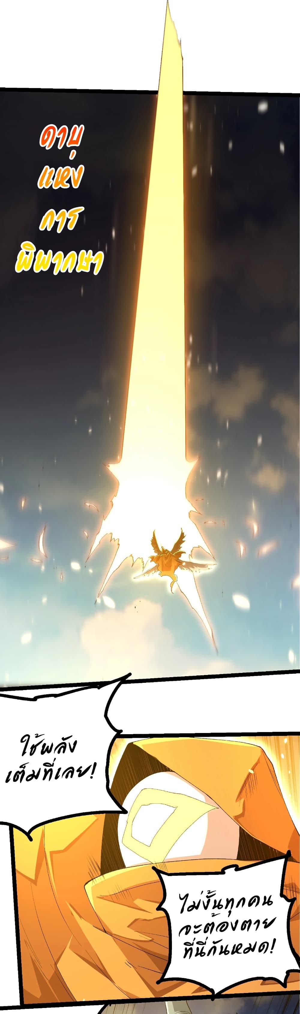 Manga-lc-com อ่านมังงะ อ่านการ์ตูน ออนไลน์ ฟรี Evolution from the Big Tree ตอนที่ 1 2 3 4 5 6 7 8 9 10 11 12 13 14 ฟรี ไม่มีโฆษณา Manga-lc - อ่าน มังงะ อ่าน การ์ตูน ออนไลน์ อ่านมังงะ ฟรี