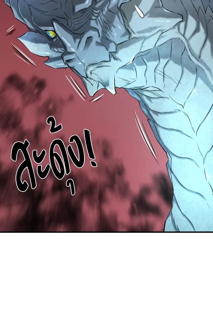 ยอดสถาปนิกผู้พิทักษ์อาณาจักร ตอนที่ 150 รูปที่ 130