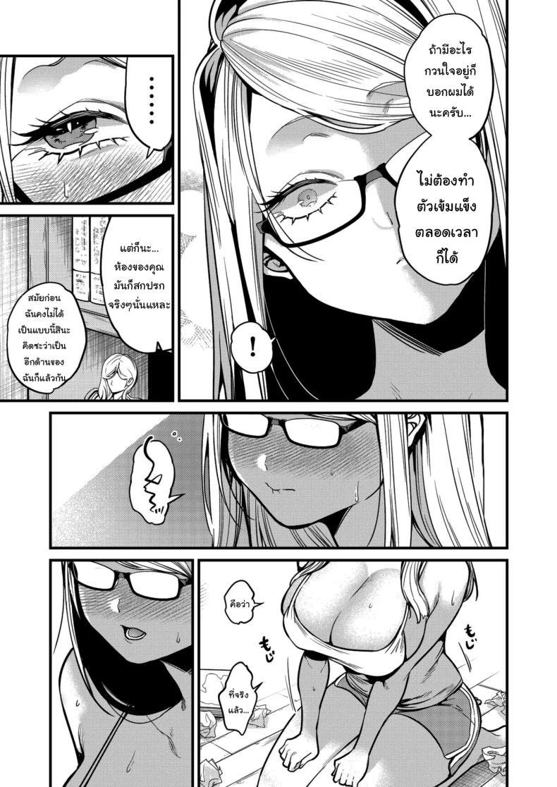 Doujin-Lc- อ่าน โดจิน มังฮวา เกาหลี ญี่ปุ่น จีน แปลไทย อยากช่วยจริงๆเหรอ (Kibi Anmitsu) ตอนที่ 1 2 3 4 5 6 7 8 9 10 11 12 13 14 ฟรี ไม่มีโฆษณา อ่าน โดจิน Manhwa เกาหลี ญี่ปุ่น จีน เรามีครบ คัดมาให้เน้นๆ โดจิน 18+ รับประกันความฟินโดย  Doujin Lc