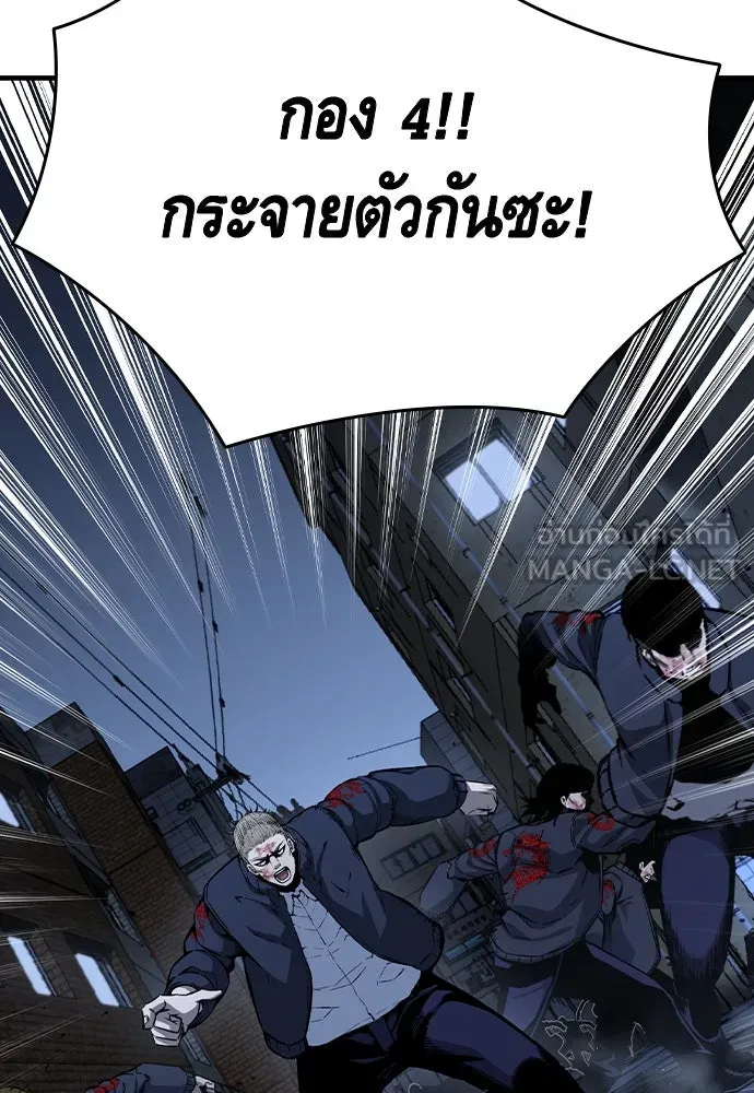 King Game ตอนที่ 88 กลับมาแล้วสินะ รูปที่ 54