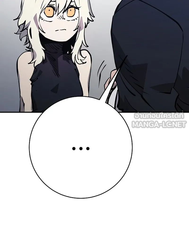 Player ตอนที่ 36 รูปที่ 111
