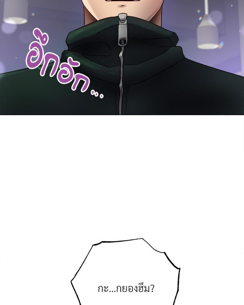 Doujin-Lc- อ่าน โดจิน มังฮวา เกาหลี ญี่ปุ่น จีน แปลไทย Do You Like to Exerc ตอนที่ 1 2 3 4 5 6 7 8 9 10 11 12 13 14 ฟรี ไม่มีโฆษณา อ่าน โดจิน Manhwa เกาหลี ญี่ปุ่น จีน เรามีครบ คัดมาให้เน้นๆ โดจิน 18+ รับประกันความฟินโดย  Doujin Lc