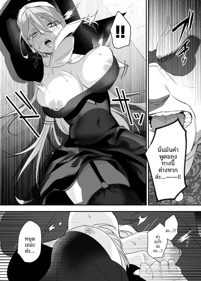 Doujin-Lc- อ่าน โดจิน มังฮวา เกาหลี ญี่ปุ่น จีน แปลไทย นี่เป็นการอธิษฐานจริงเหรอ (Yoshida Killy) ตอนที่ 1 2 3 4 5 6 7 8 9 10 11 12 13 14 ฟรี ไม่มีโฆษณา อ่าน โดจิน Manhwa เกาหลี ญี่ปุ่น จีน เรามีครบ คัดมาให้เน้นๆ โดจิน 18+ รับประกันความฟินโดย  Doujin Lc