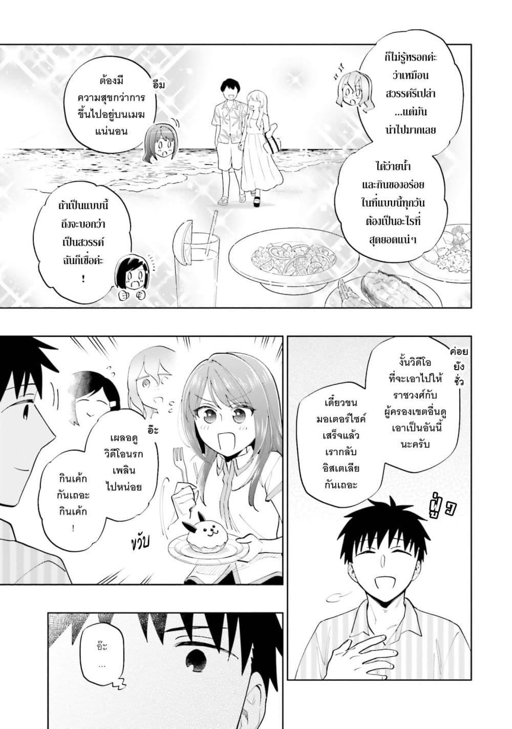 Manga-lc-com อ่านมังงะ อ่านการ์ตูน ออนไลน์ ฟรี Takarakuji de 40-oku Atattandakedo Isekai ni Ijuu Suru ตอนที่ 1 2 3 4 5 6 7 8 9 10 11 12 13 14 ฟรี ไม่มีโฆษณา Manga-lc - อ่าน มังงะ อ่าน การ์ตูน ออนไลน์ อ่านมังงะ ฟรี