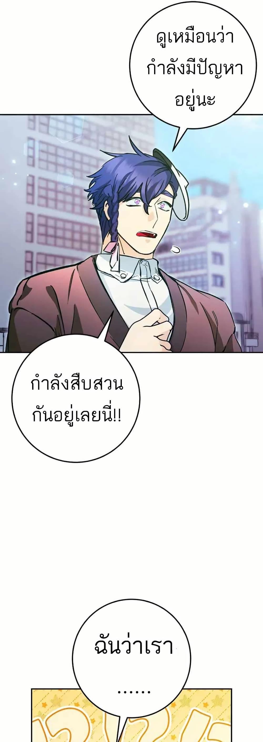 Manga-lc-com อ่านมังงะ อ่านการ์ตูน ออนไลน์ ฟรี I Became a Civil Servant in a Magical World ตอนที่ 1 2 3 4 5 6 7 8 9 10 11 12 13 14 ฟรี ไม่มีโฆษณา Manga-lc - อ่าน มังงะ อ่าน การ์ตูน ออนไลน์ อ่านมังงะ ฟรี