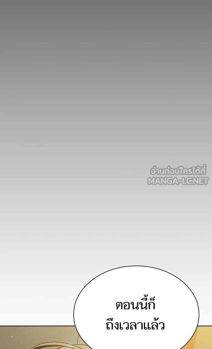 ผู้เล่นขั้นเทพแห่งหอคอยฝึกสอน ตอนที่ 42 รูปที่ 96