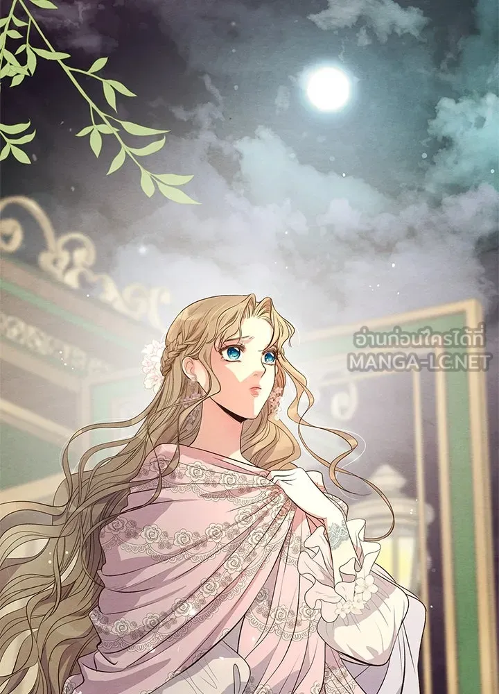 องค์ชายผู้อื้อฉาว ตอนที่ 7 รูปที่ 48