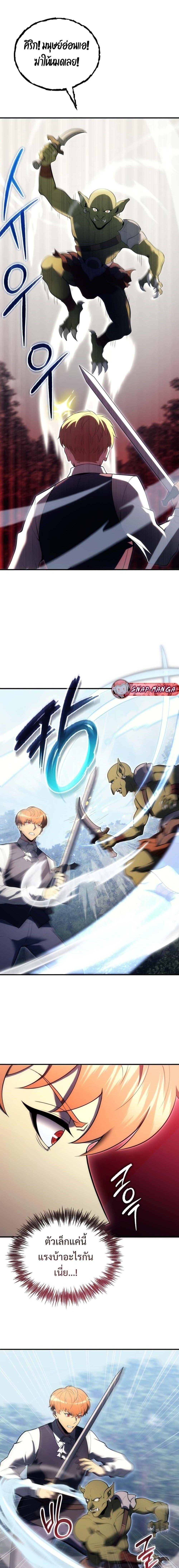 Manga-lc-com อ่านมังงะ อ่านการ์ตูน ออนไลน์ ฟรี God-Tier Extra’s Ultimate Guide (Remake) ตอนที่ 1 2 3 4 5 6 7 8 9 10 11 12 13 14 ฟรี ไม่มีโฆษณา Manga-lc - อ่าน มังงะ อ่าน การ์ตูน ออนไลน์ อ่านมังงะ ฟรี