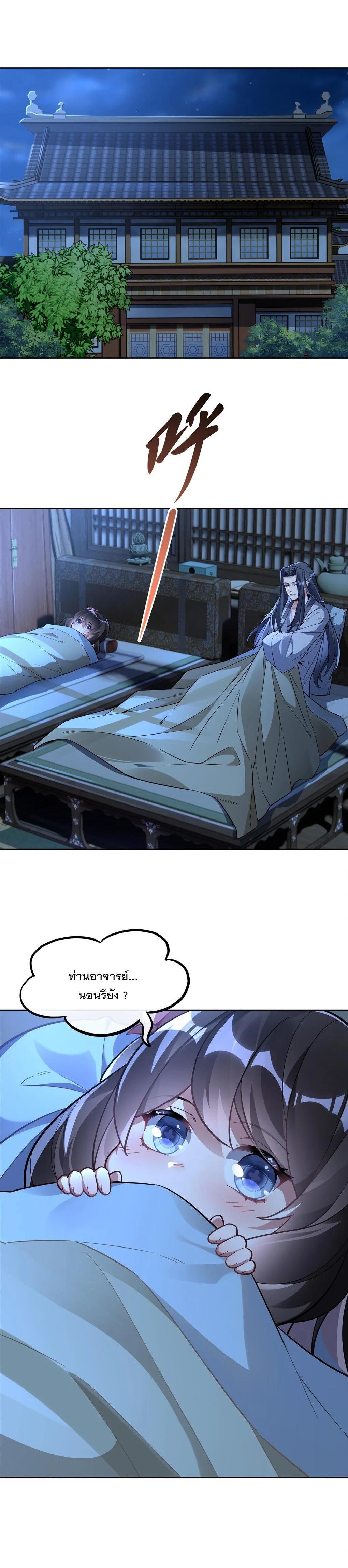 Manga-lc-com อ่านมังงะ อ่านการ์ตูน ออนไลน์ ฟรี My Female Disciples are all Future Masters of the Heavens ตอนที่ 1 2 3 4 5 6 7 8 9 10 11 12 13 14 ฟรี ไม่มีโฆษณา Manga-lc - อ่าน มังงะ อ่าน การ์ตูน ออนไลน์ อ่านมังงะ ฟรี