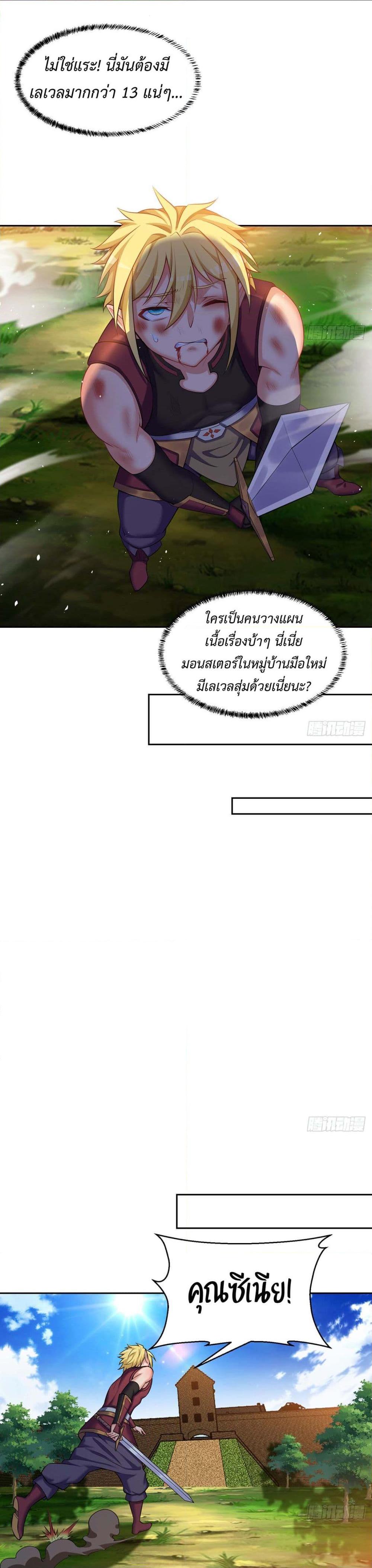 Manga-lc-com อ่านมังงะ อ่านการ์ตูน ออนไลน์ ฟรี The Beta Server For A Thousand Years ตอนที่ 1 2 3 4 5 6 7 8 9 10 11 12 13 14 ฟรี ไม่มีโฆษณา Manga-lc - อ่าน มังงะ อ่าน การ์ตูน ออนไลน์ อ่านมังงะ ฟรี