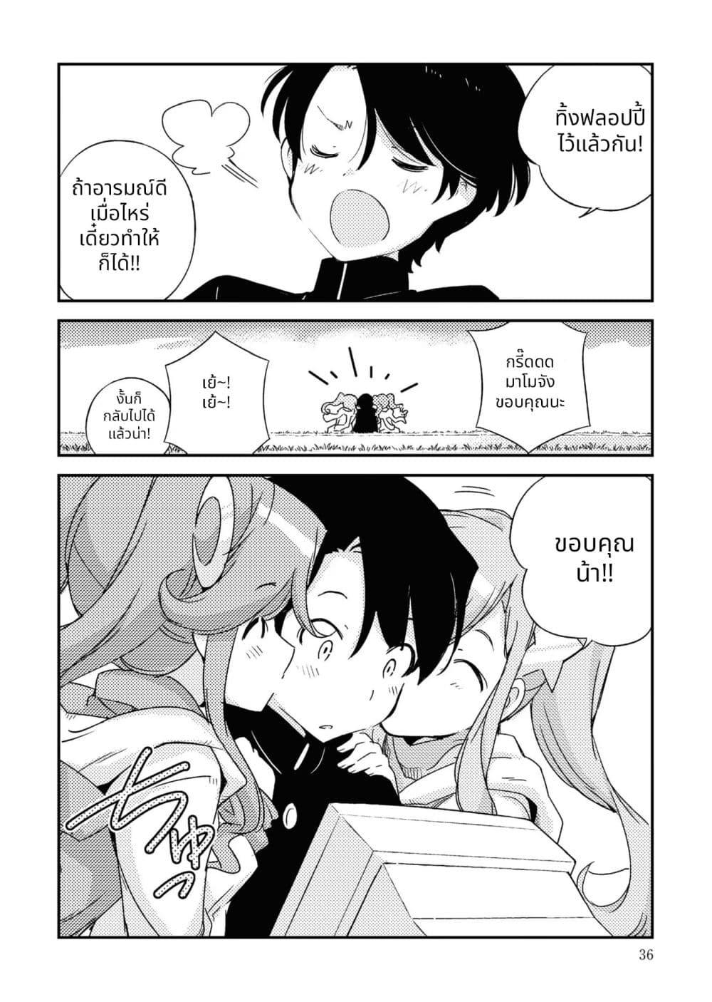 Manga-lc-com อ่านมังงะ อ่านการ์ตูน ออนไลน์ ฟรี 16bit Sensation Watashi to Minna ga Tsukutta Bishoujo Game ตอนที่ 1 2 3 4 5 6 7 8 9 10 11 12 13 14 ฟรี ไม่มีโฆษณา Manga-lc - อ่าน มังงะ อ่าน การ์ตูน ออนไลน์ อ่านมังงะ ฟรี