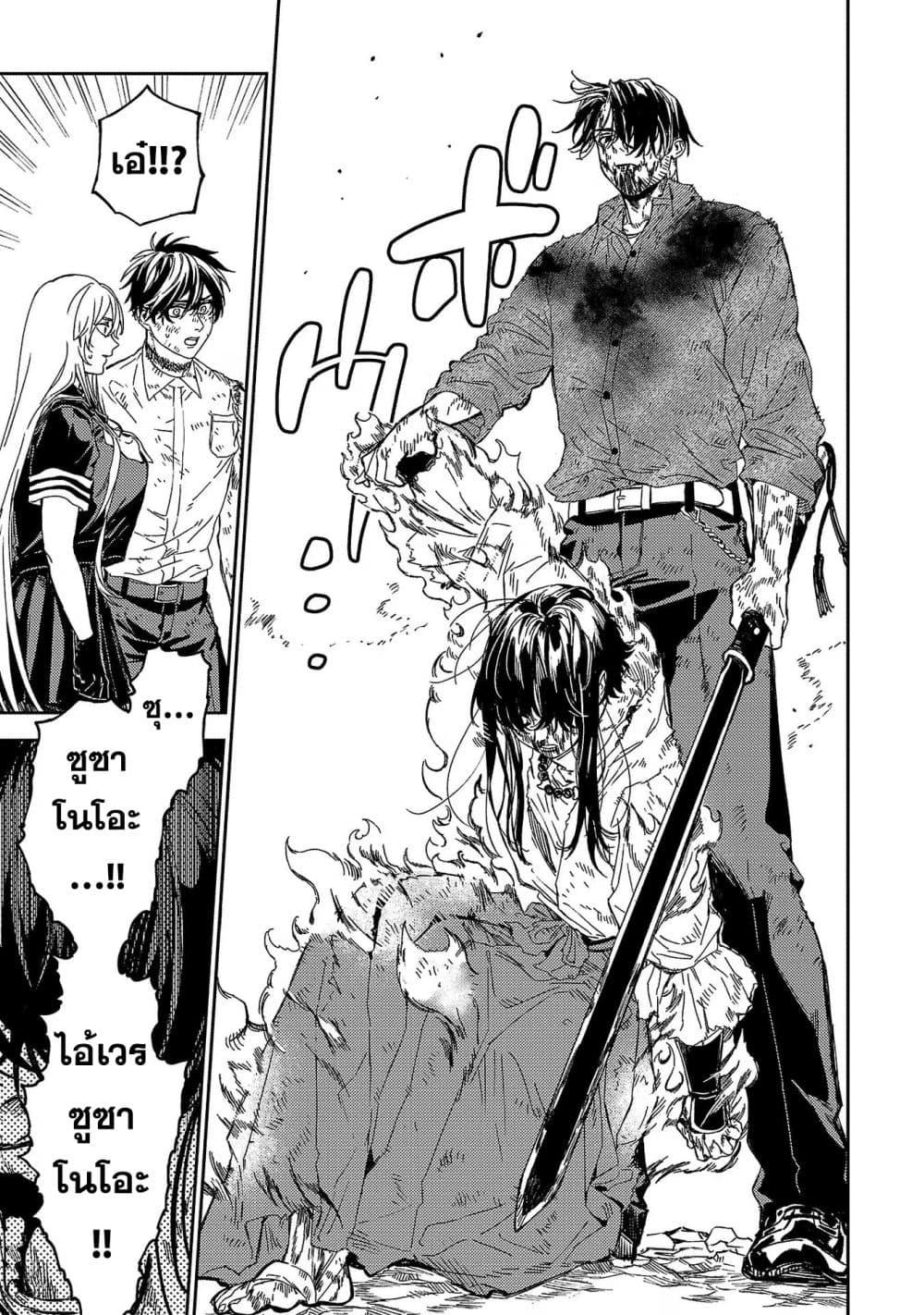 Manga-lc-com อ่านมังงะ อ่านการ์ตูน ออนไลน์ ฟรี A Middle-Aged Man Who Returns From Another World Goes ตอนที่ 1 2 3 4 5 6 7 8 9 10 11 12 13 14 ฟรี ไม่มีโฆษณา Manga-lc - อ่าน มังงะ อ่าน การ์ตูน ออนไลน์ อ่านมังงะ ฟรี