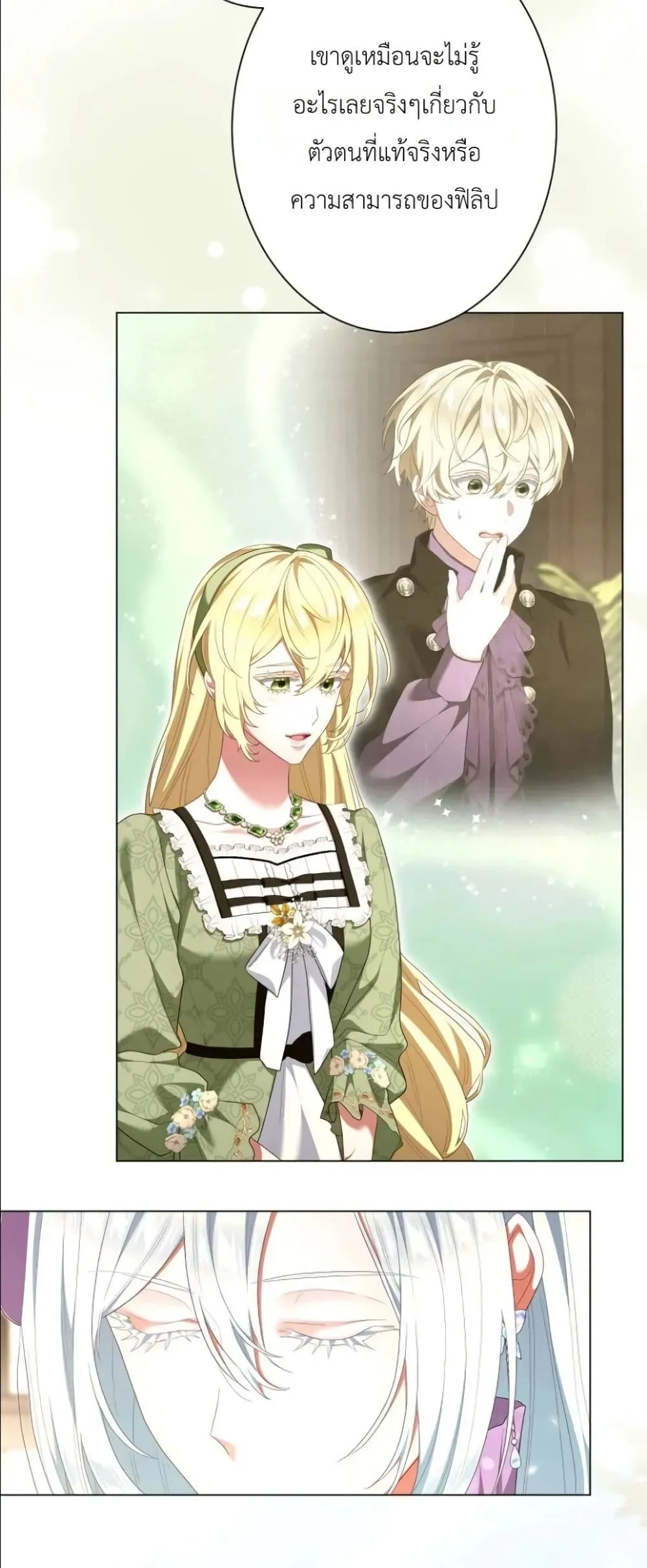 Manga-lc-com อ่านมังงะ อ่านการ์ตูน ออนไลน์ ฟรี Behold The Perfect Villainess ตอนที่ 1 2 3 4 5 6 7 8 9 10 11 12 13 14 ฟรี ไม่มีโฆษณา Manga-lc - อ่าน มังงะ อ่าน การ์ตูน ออนไลน์ อ่านมังงะ ฟรี
