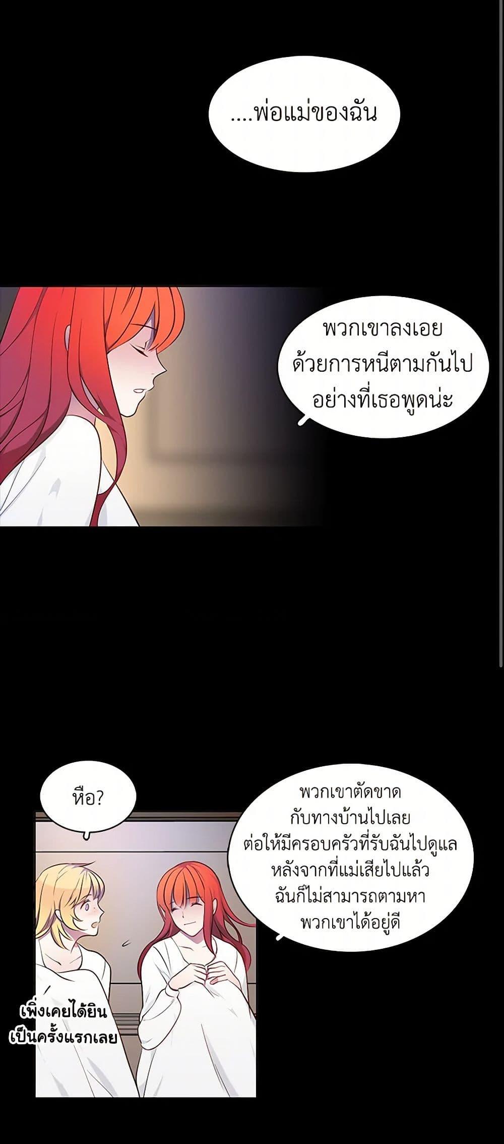 Manga-lc-com อ่านมังงะ อ่านการ์ตูน ออนไลน์ ฟรี The Detective Of Muiella ตอนที่ 1 2 3 4 5 6 7 8 9 10 11 12 13 14 ฟรี ไม่มีโฆษณา Manga-lc - อ่าน มังงะ อ่าน การ์ตูน ออนไลน์ อ่านมังงะ ฟรี