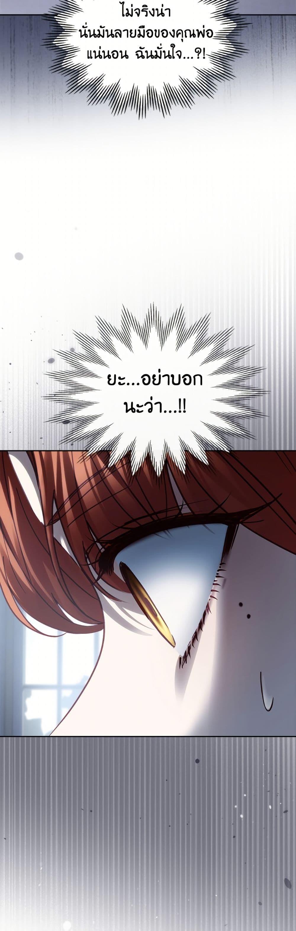 Manga-lc-com อ่านมังงะ อ่านการ์ตูน ออนไลน์ ฟรี Baby Prisoner of the Winter Castle ตอนที่ 1 2 3 4 5 6 7 8 9 10 11 12 13 14 ฟรี ไม่มีโฆษณา Manga-lc - อ่าน มังงะ อ่าน การ์ตูน ออนไลน์ อ่านมังงะ ฟรี