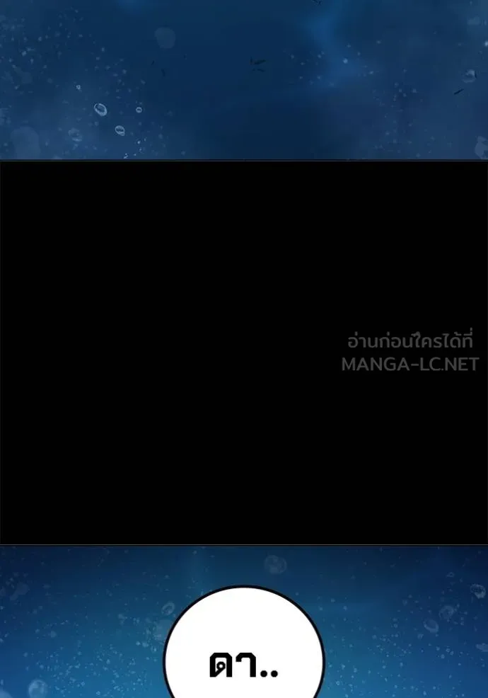 เยาวชนคนคุก ตอนที่ 42 รูปที่ 28