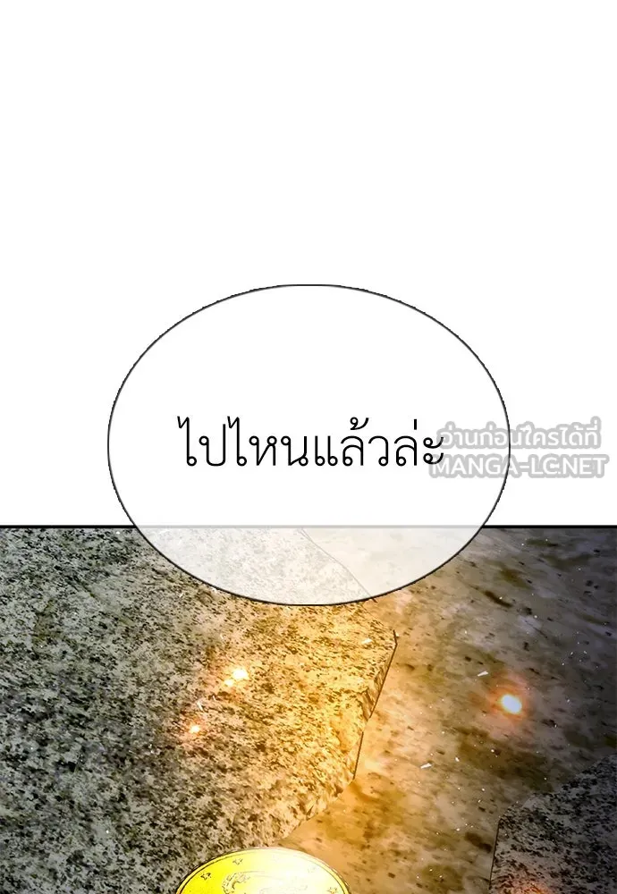 สุภาพบุรุษสูทดำ ตอนที่ 30 รูปที่ 69