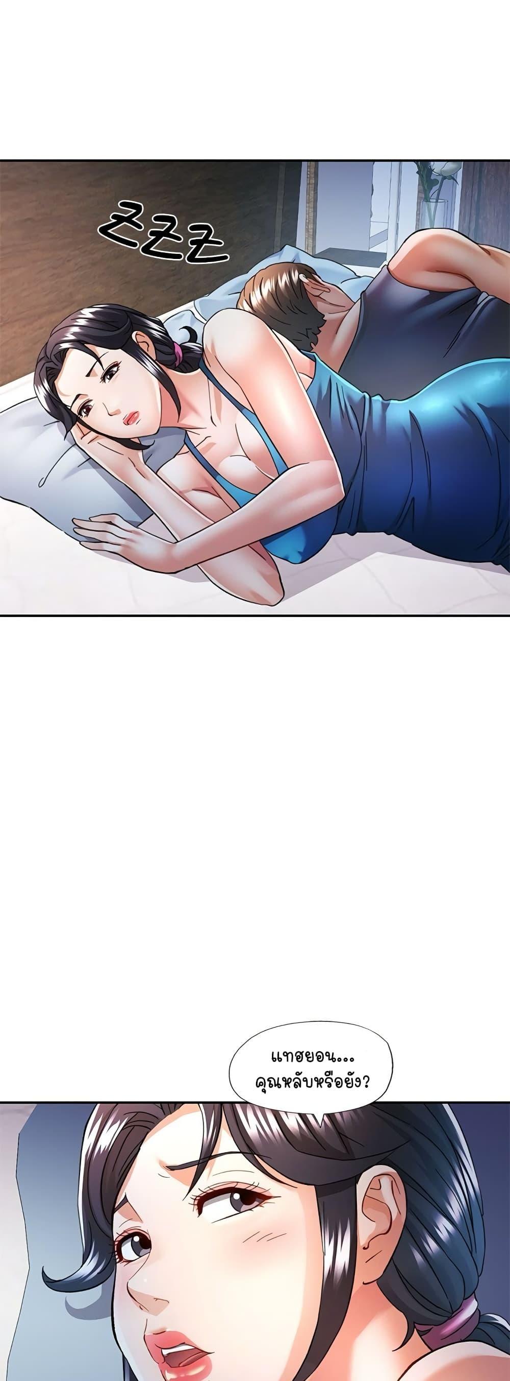 Doujin-Lc- อ่าน โดจิน มังฮวา เกาหลี ญี่ปุ่น จีน แปลไทย In Her Place ตอนที่ 1 2 3 4 5 6 7 8 9 10 11 12 13 14 ฟรี ไม่มีโฆษณา อ่าน โดจิน Manhwa เกาหลี ญี่ปุ่น จีน เรามีครบ คัดมาให้เน้นๆ โดจิน 18+ รับประกันความฟินโดย  Doujin Lc