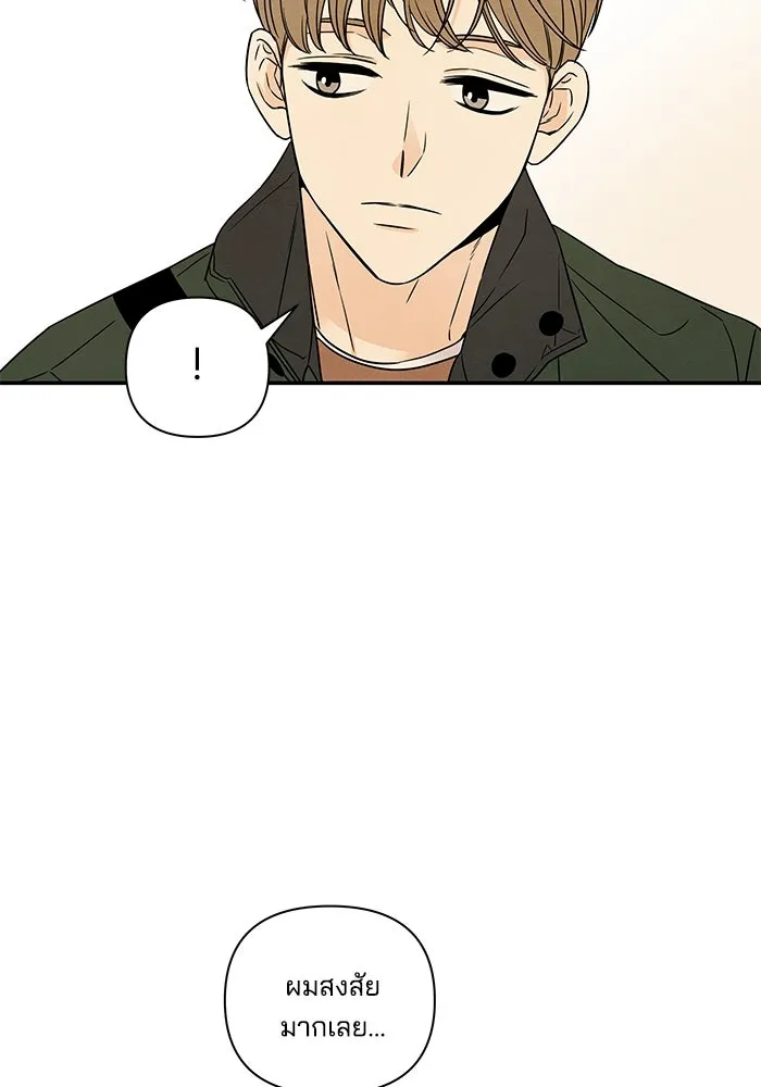 ปุลโซราได้เวลาดัง ตอนที่ 7 รูปที่ 91