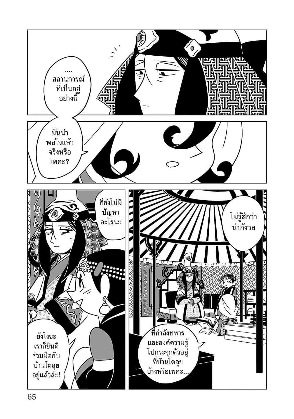 Manga-lc-com อ่านมังงะ อ่านการ์ตูน ออนไลน์ ฟรี Tenmaku no Jaadugar ตอนที่ 1 2 3 4 5 6 7 8 9 10 11 12 13 14 ฟรี ไม่มีโฆษณา Manga-lc - อ่าน มังงะ อ่าน การ์ตูน ออนไลน์ อ่านมังงะ ฟรี