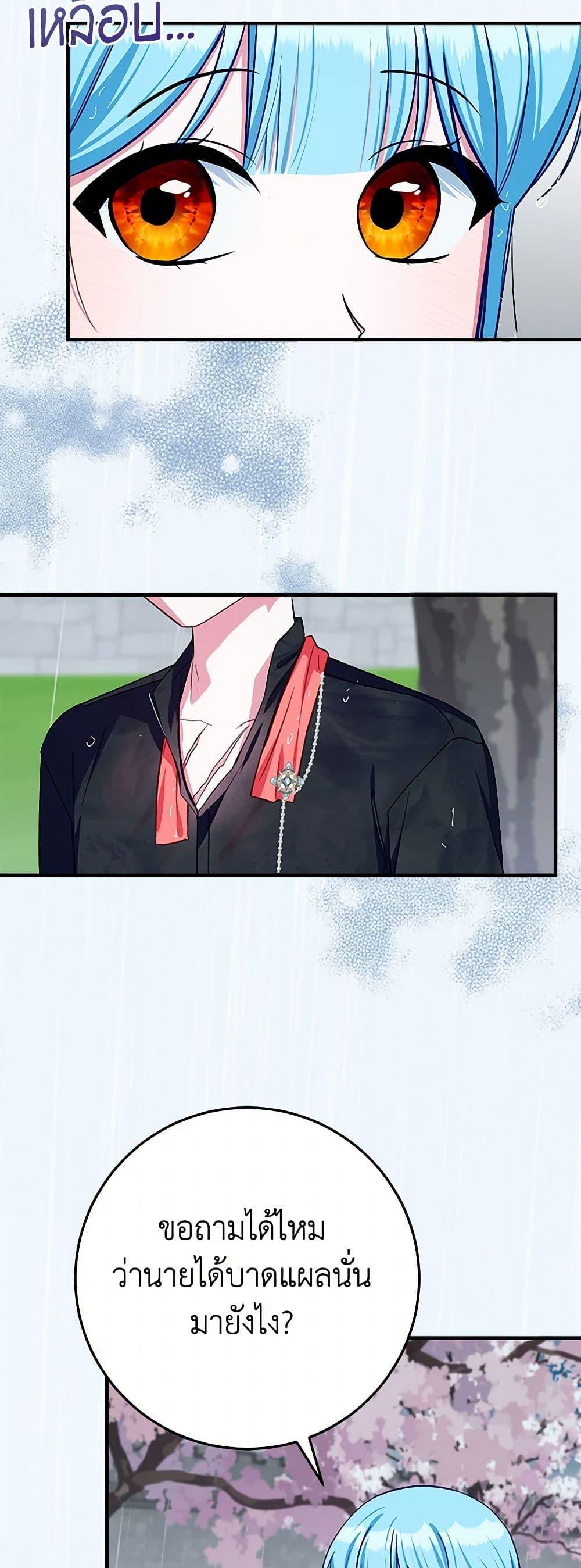 Manga-lc-com อ่านมังงะ อ่านการ์ตูน ออนไลน์ ฟรี Lady Blue Bird of the White Lion Family ตอนที่ 1 2 3 4 5 6 7 8 9 10 11 12 13 14 ฟรี ไม่มีโฆษณา Manga-lc - อ่าน มังงะ อ่าน การ์ตูน ออนไลน์ อ่านมังงะ ฟรี