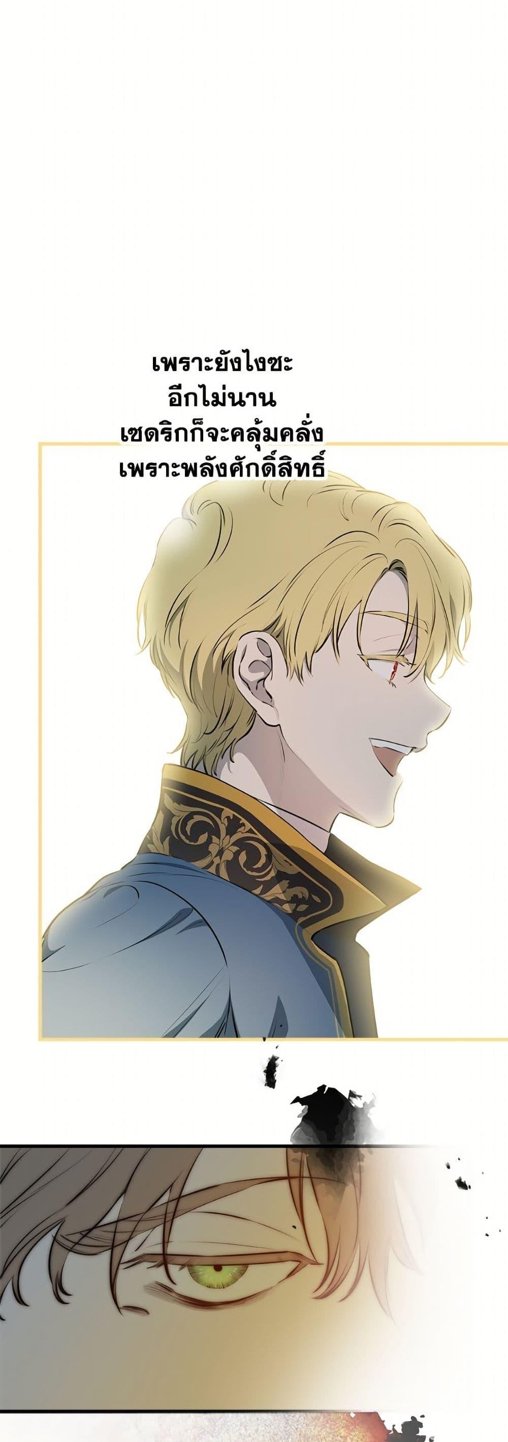 Manga-lc-com อ่านมังงะ อ่านการ์ตูน ออนไลน์ ฟรี The Strongest Characters in the World are Obsessed With Me ตอนที่ 1 2 3 4 5 6 7 8 9 10 11 12 13 14 ฟรี ไม่มีโฆษณา Manga-lc - อ่าน มังงะ อ่าน การ์ตูน ออนไลน์ อ่านมังงะ ฟรี