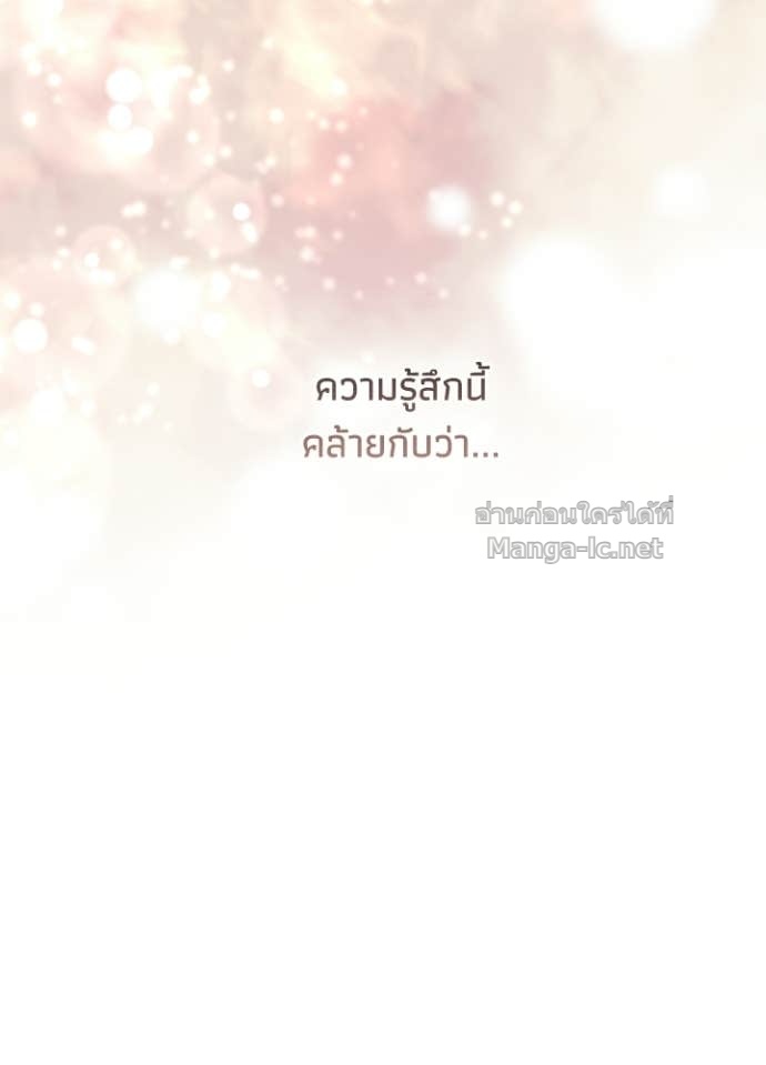 Doujin-Lc- อ่าน โดจิน มังฮวา เกาหลี ญี่ปุ่น จีน แปลไทย องค์ชายผู้อื้อฉาว ตอนที่ 1 2 3 4 5 6 7 8 9 10 11 12 13 14 ฟรี ไม่มีโฆษณา อ่าน โดจิน Manhwa เกาหลี ญี่ปุ่น จีน เรามีครบ คัดมาให้เน้นๆ โดจิน 18+ รับประกันความฟินโดย Doujin Lc