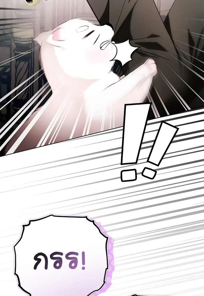 ยัยจิ๋วสมองแจ๋ว ตอนที่ 26 รูปที่ 11