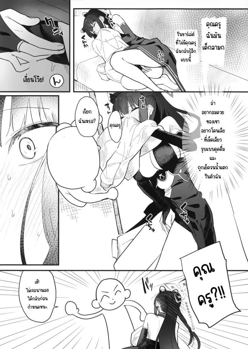 Doujin-Lc- อ่าน โดจิน มังฮวา เกาหลี ญี่ปุ่น จีน แปลไทย รอคอยฤดูใบไม้ผลิ [Yayuyoron] (Blue Archive) ตอนที่ 1 2 3 4 5 6 7 8 9 10 11 12 13 14 ฟรี ไม่มีโฆษณา อ่าน โดจิน Manhwa เกาหลี ญี่ปุ่น จีน เรามีครบ คัดมาให้เน้นๆ โดจิน 18+ รับประกันความฟินโดย  Doujin Lc