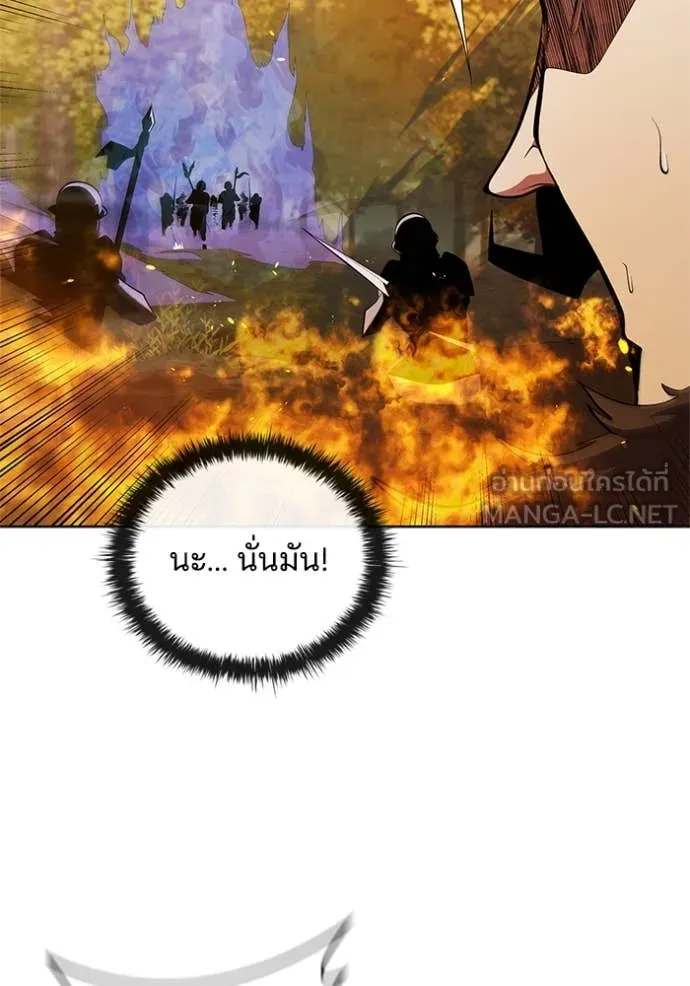 เกิดใหม่ในร่างดยุก ตอนที่ 106 รูปที่ 16