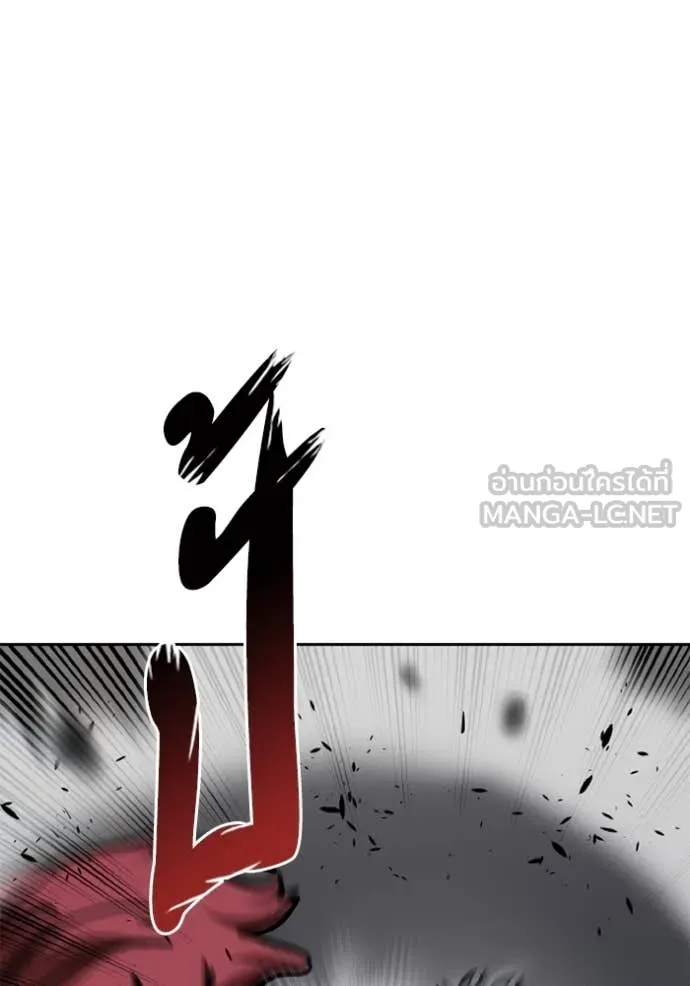 ราชาแห่งอ็อกทากอน ตอนที่ 170 รูปที่ 101