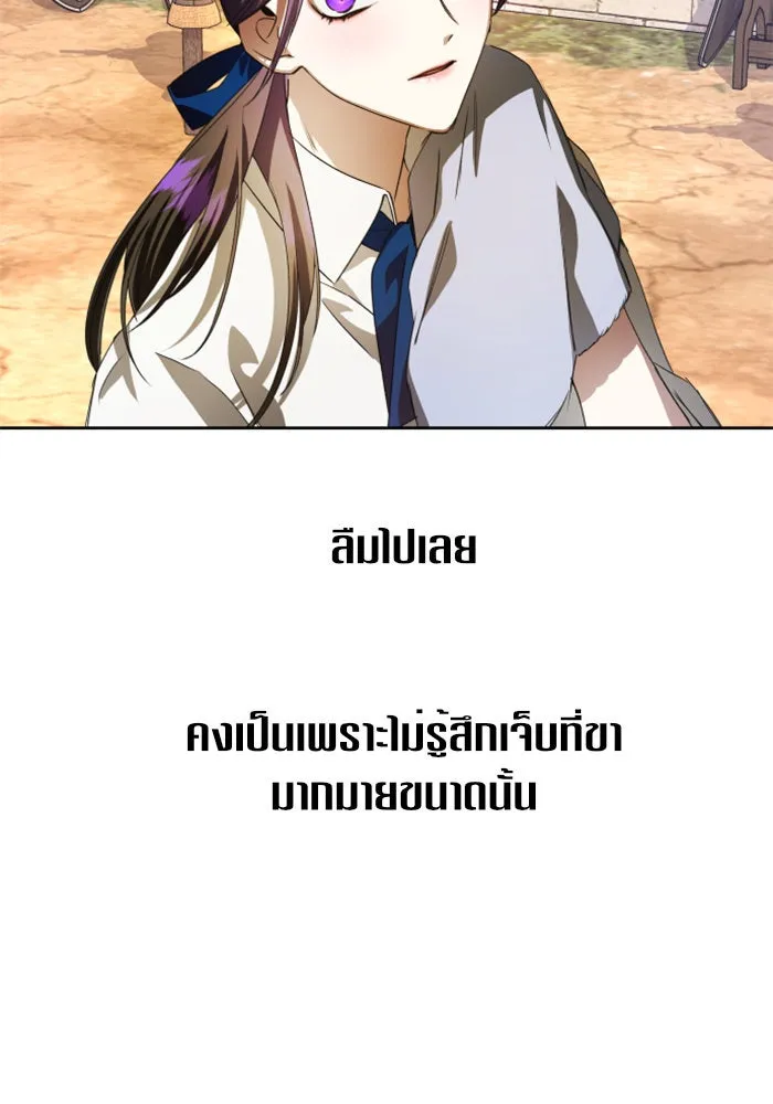 ชิงชีวิตพลิกลิขิตชะตา ตอนที่ 41. เราเลิกกันเถอะเพคะ(1) รูปที่ 107