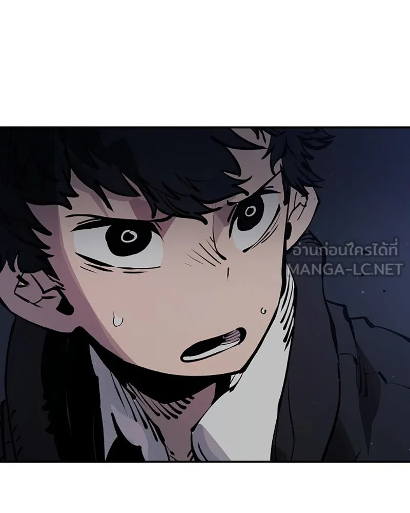 Player ตอนที่ 42 รูปที่ 81