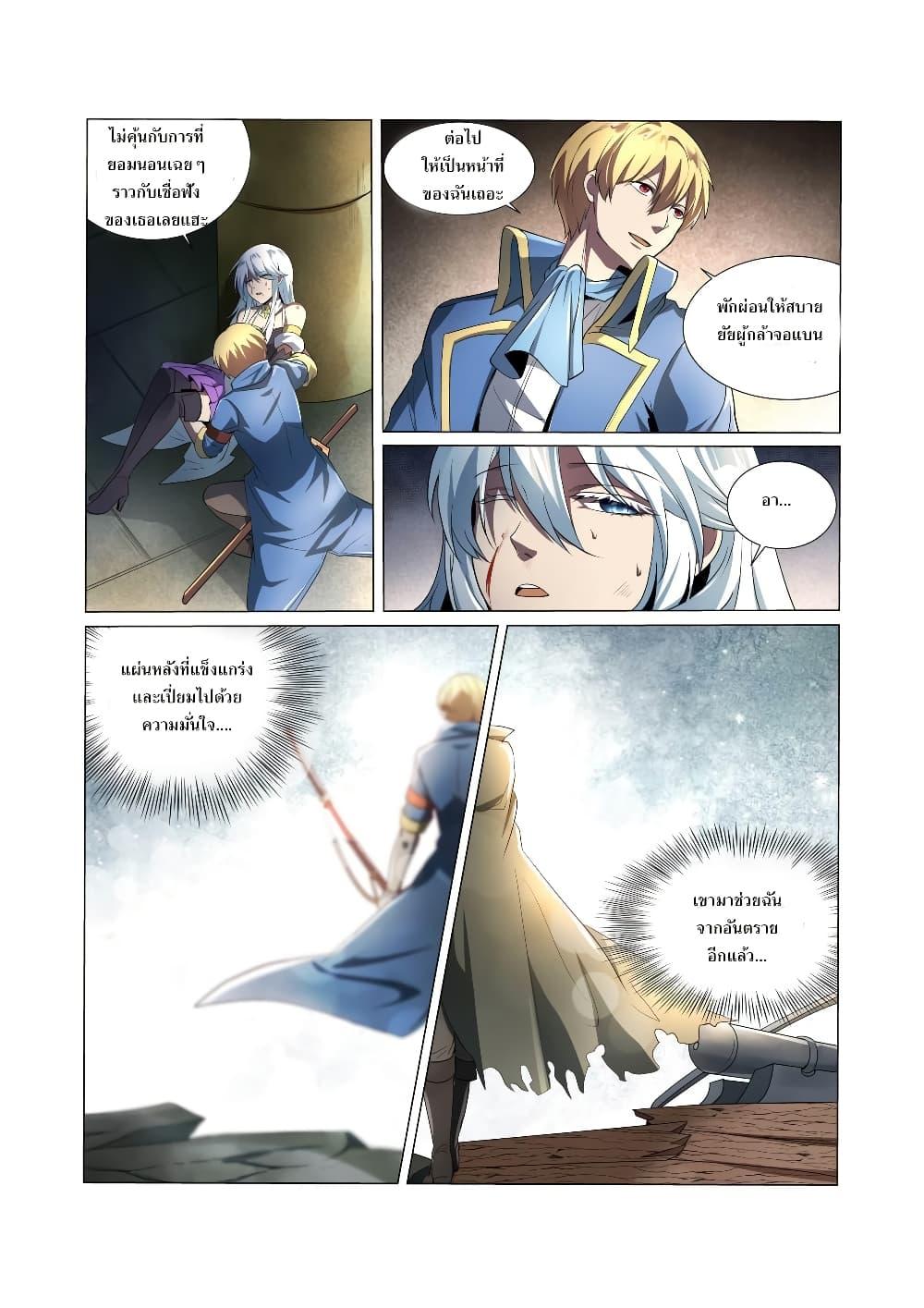 Manga-lc-com อ่านมังงะ อ่านการ์ตูน ออนไลน์ ฟรี The Demon King Who Lost His Job ตอนที่ 1 2 3 4 5 6 7 8 9 10 11 12 13 14 ฟรี ไม่มีโฆษณา Manga-lc - อ่าน มังงะ อ่าน การ์ตูน ออนไลน์ อ่านมังงะ ฟรี