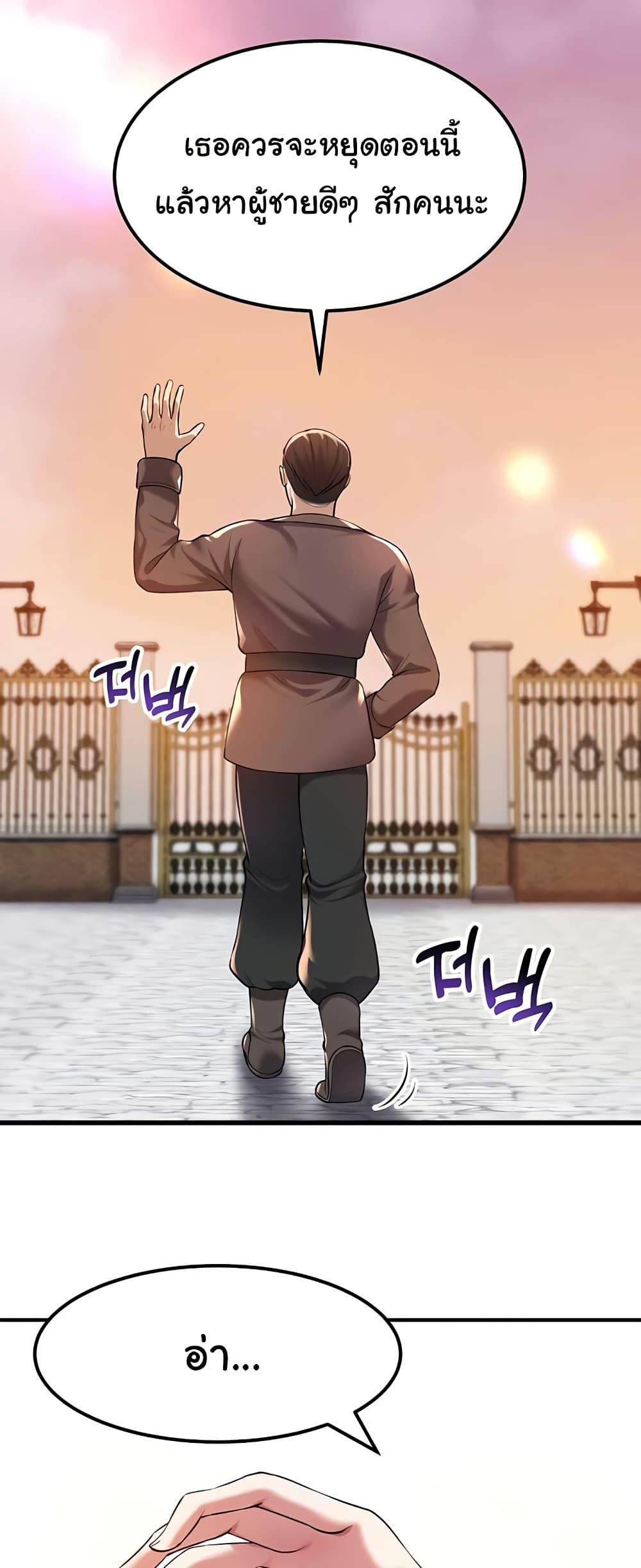 Doujin-Lc- อ่าน โดจิน มังฮวา เกาหลี ญี่ปุ่น จีน แปลไทย The Warrior Became an Academy Professor After Divorce ตอนที่ 1 2 3 4 5 6 7 8 9 10 11 12 13 14 ฟรี ไม่มีโฆษณา อ่าน โดจิน Manhwa เกาหลี ญี่ปุ่น จีน เรามีครบ คัดมาให้เน้นๆ โดจิน 18+ รับประกันความฟินโดย  Doujin Lc
