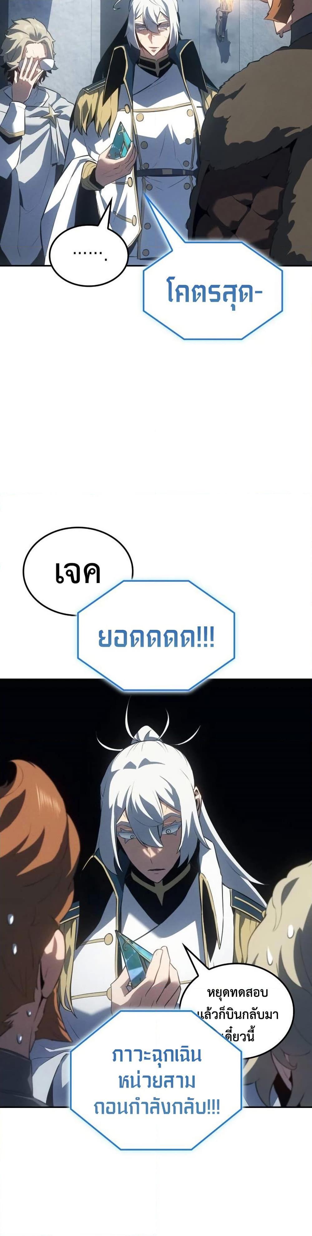 Manga-lc-com อ่านมังงะ อ่านการ์ตูน ออนไลน์ ฟรี Ice Lord ตอนที่ 1 2 3 4 5 6 7 8 9 10 11 12 13 14 ฟรี ไม่มีโฆษณา Manga-lc - อ่าน มังงะ อ่าน การ์ตูน ออนไลน์ อ่านมังงะ ฟรี