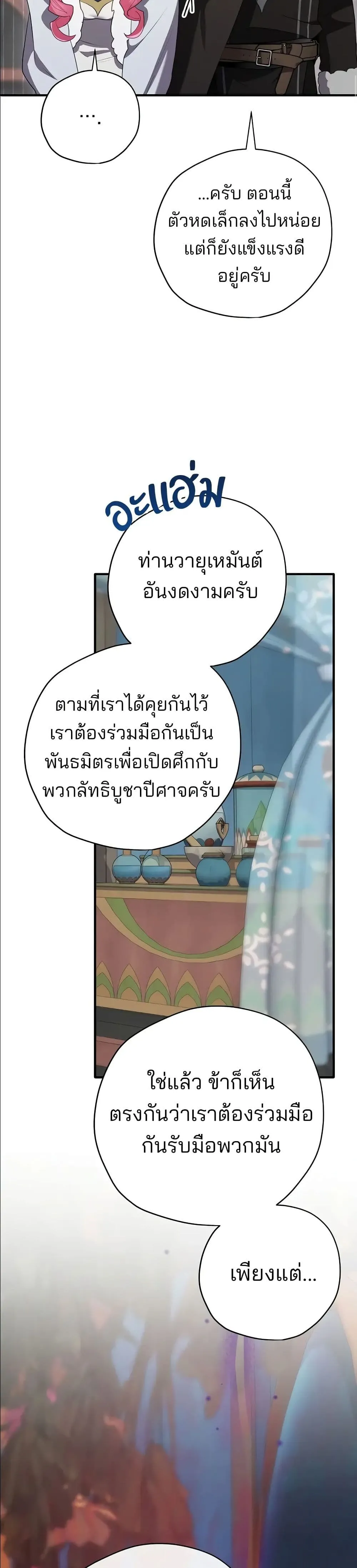 Manga-lc-com อ่านมังงะ อ่านการ์ตูน ออนไลน์ ฟรี Ending Maker ตอนที่ 1 2 3 4 5 6 7 8 9 10 11 12 13 14 ฟรี ไม่มีโฆษณา Manga-lc - อ่าน มังงะ อ่าน การ์ตูน ออนไลน์ อ่านมังงะ ฟรี