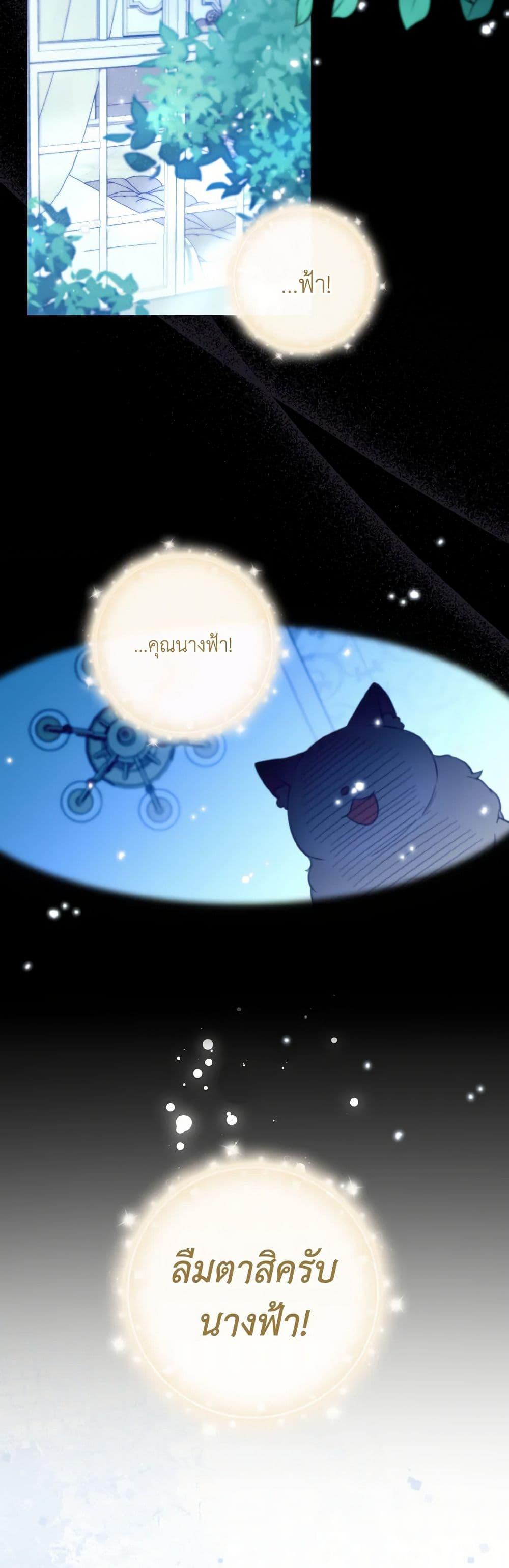 Manga-lc-com อ่านมังงะ อ่านการ์ตูน ออนไลน์ ฟรี I Possessed a Villainess, but I Wanna Raise Cats! ตอนที่ 1 2 3 4 5 6 7 8 9 10 11 12 13 14 ฟรี ไม่มีโฆษณา Manga-lc - อ่าน มังงะ อ่าน การ์ตูน ออนไลน์ อ่านมังงะ ฟรี