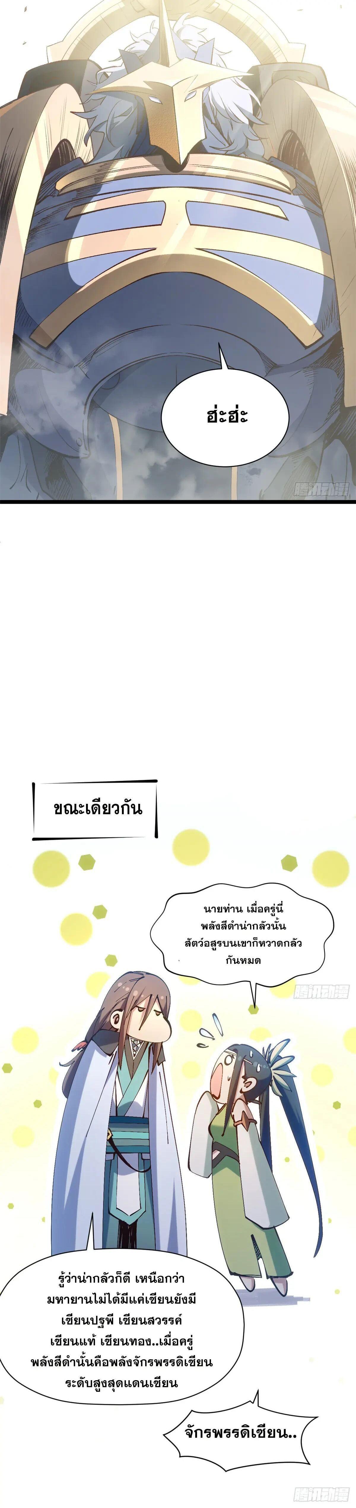 Manga-lc-com อ่านมังงะ อ่านการ์ตูน ออนไลน์ ฟรี Top Tier Providence ตอนที่ 1 2 3 4 5 6 7 8 9 10 11 12 13 14 ฟรี ไม่มีโฆษณา Manga-lc - อ่าน มังงะ อ่าน การ์ตูน ออนไลน์ อ่านมังงะ ฟรี