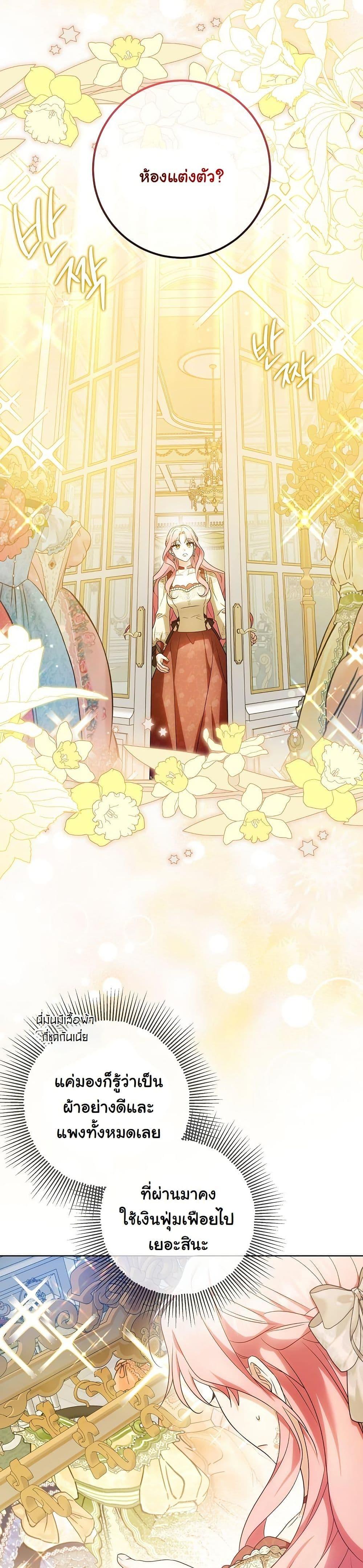 Manga-lc-com อ่านมังงะ อ่านการ์ตูน ออนไลน์ ฟรี I Will Buy Divine Power With Money! ตอนที่ 1 2 3 4 5 6 7 8 9 10 11 12 13 14 ฟรี ไม่มีโฆษณา Manga-lc - อ่าน มังงะ อ่าน การ์ตูน ออนไลน์ อ่านมังงะ ฟรี