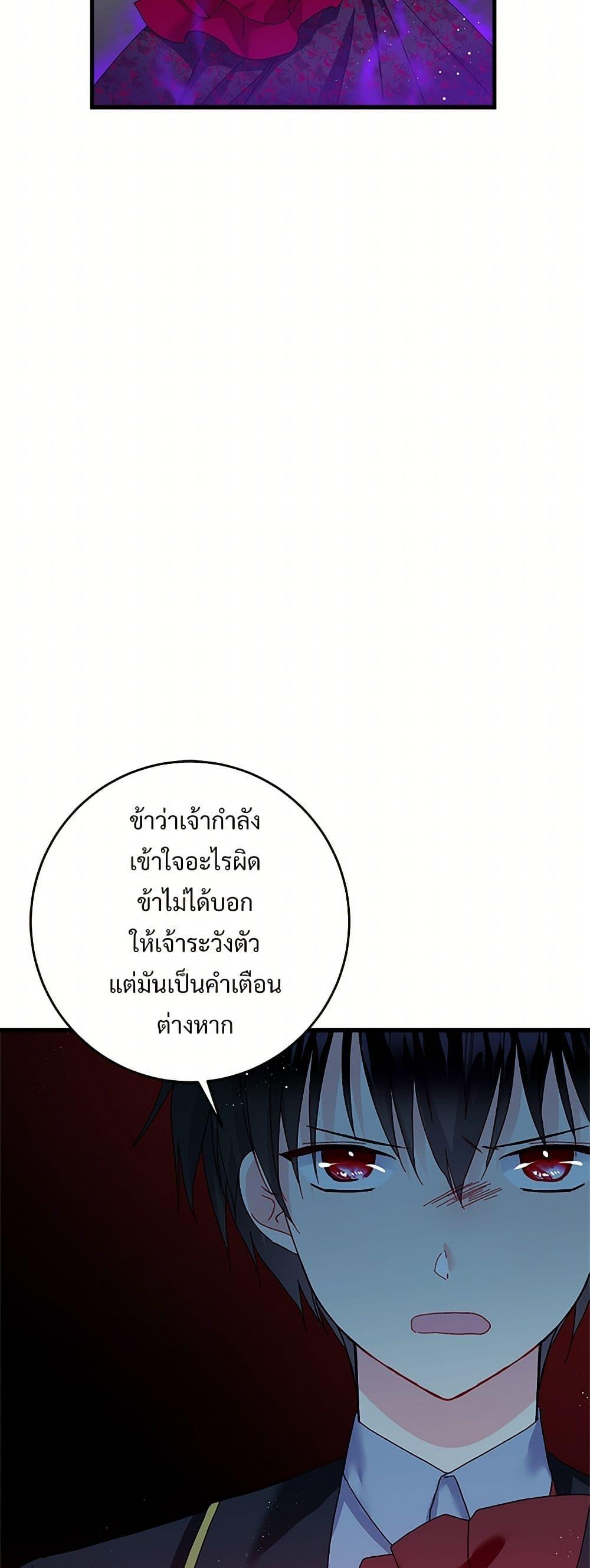 Manga-lc-com อ่านมังงะ อ่านการ์ตูน ออนไลน์ ฟรี The Lady’s Butler ตอนที่ 1 2 3 4 5 6 7 8 9 10 11 12 13 14 ฟรี ไม่มีโฆษณา Manga-lc - อ่าน มังงะ อ่าน การ์ตูน ออนไลน์ อ่านมังงะ ฟรี